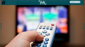 تردد قناة الجنوبية التونسية الجديد 2026 وكيفية تثبيتها بسهولة